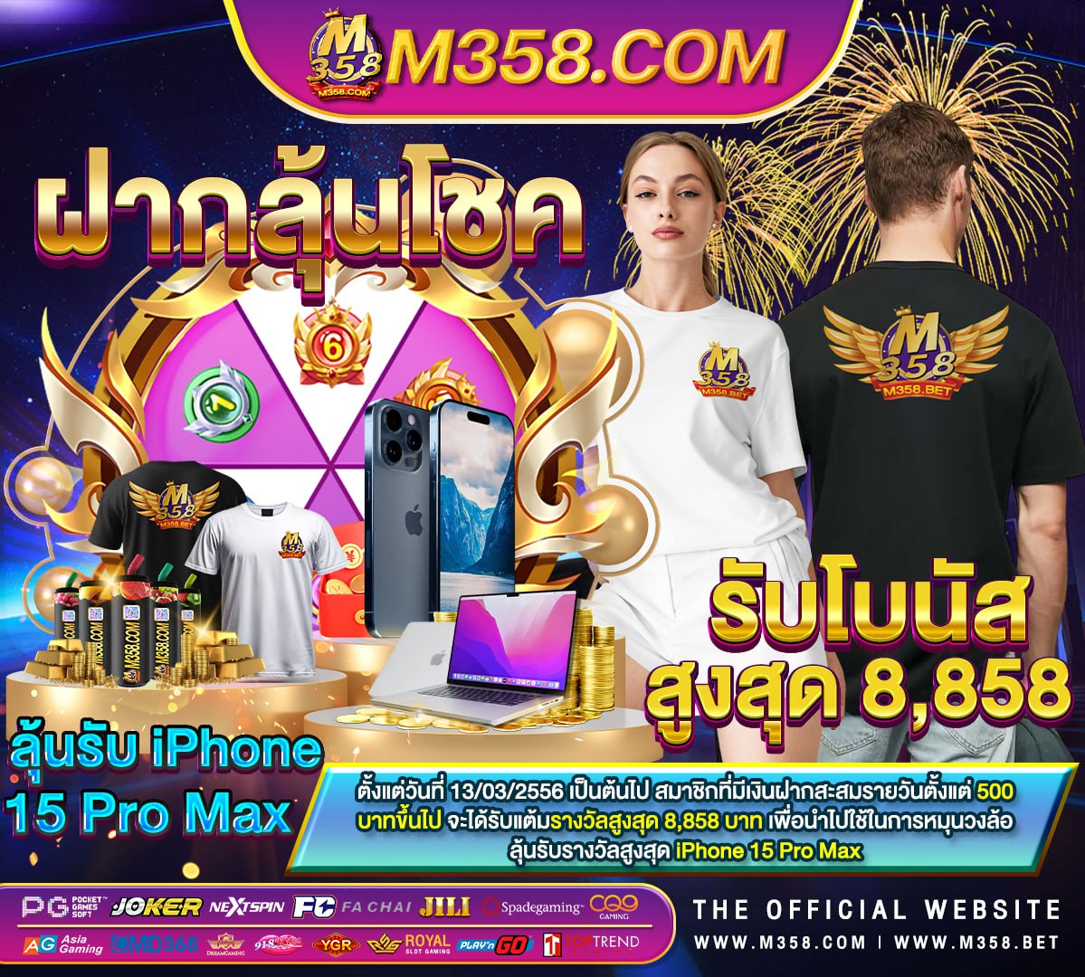 เล่น เกม แคน ดี้ ได้ เงิน จริง ไหม พัน ทิป WM CASINO | เดิมพันออนไลน์ เครดิตฟรี ได้เงินจริง APP ทางเข้า WM